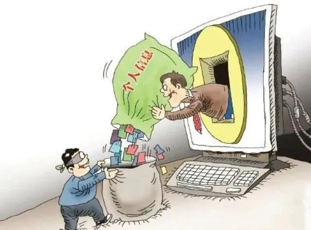 “健康码”时代，信息被泄露了怎么办？