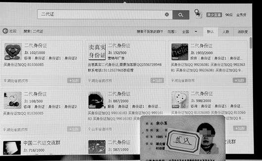 深度揭秘电信诈骗的7大门派、9大环节，了解清楚才能赢过骗子