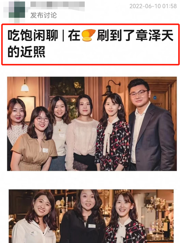 章泽天近照曝光瘦脱相，造型老土满脸疲惫，与以往状态判若两人