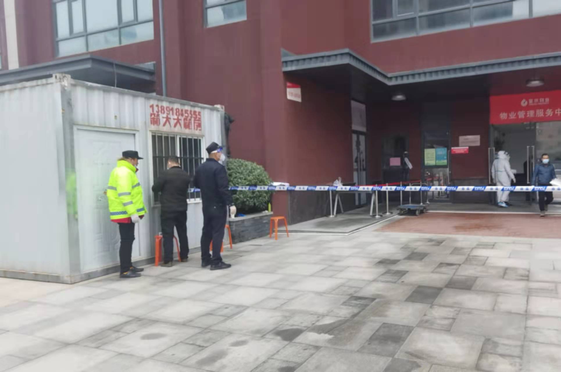 最美出征 一诺无悔——西安公安高新分局东大派出所副所长郑歆工作侧记