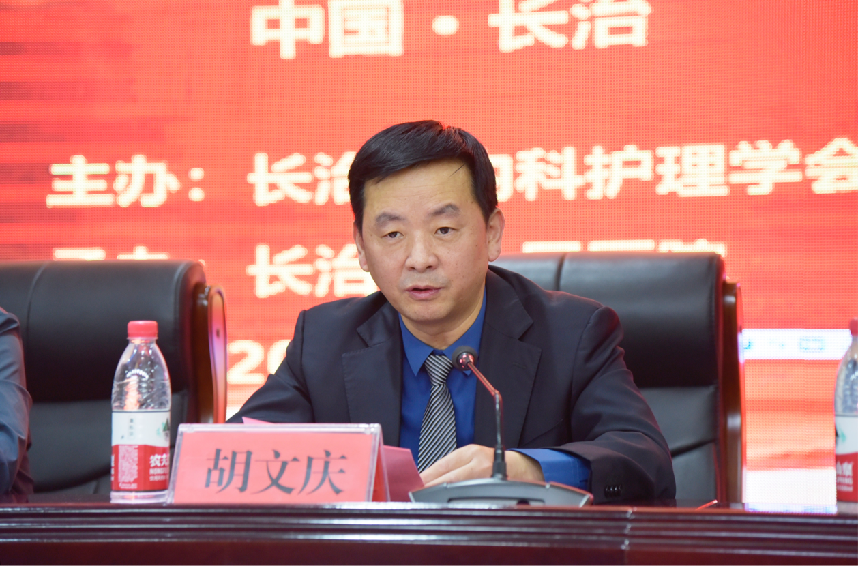 攜手同心共奮進(jìn) 專科護(hù)理向未來