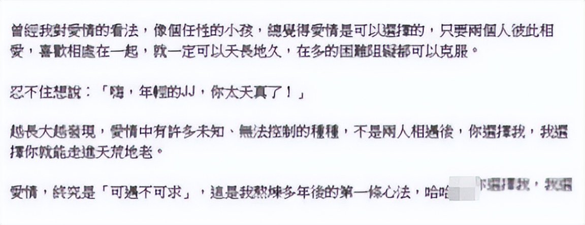 “实力偶像”林俊杰：奶新人被说好妹妹太多，凌晨四点专门去签名