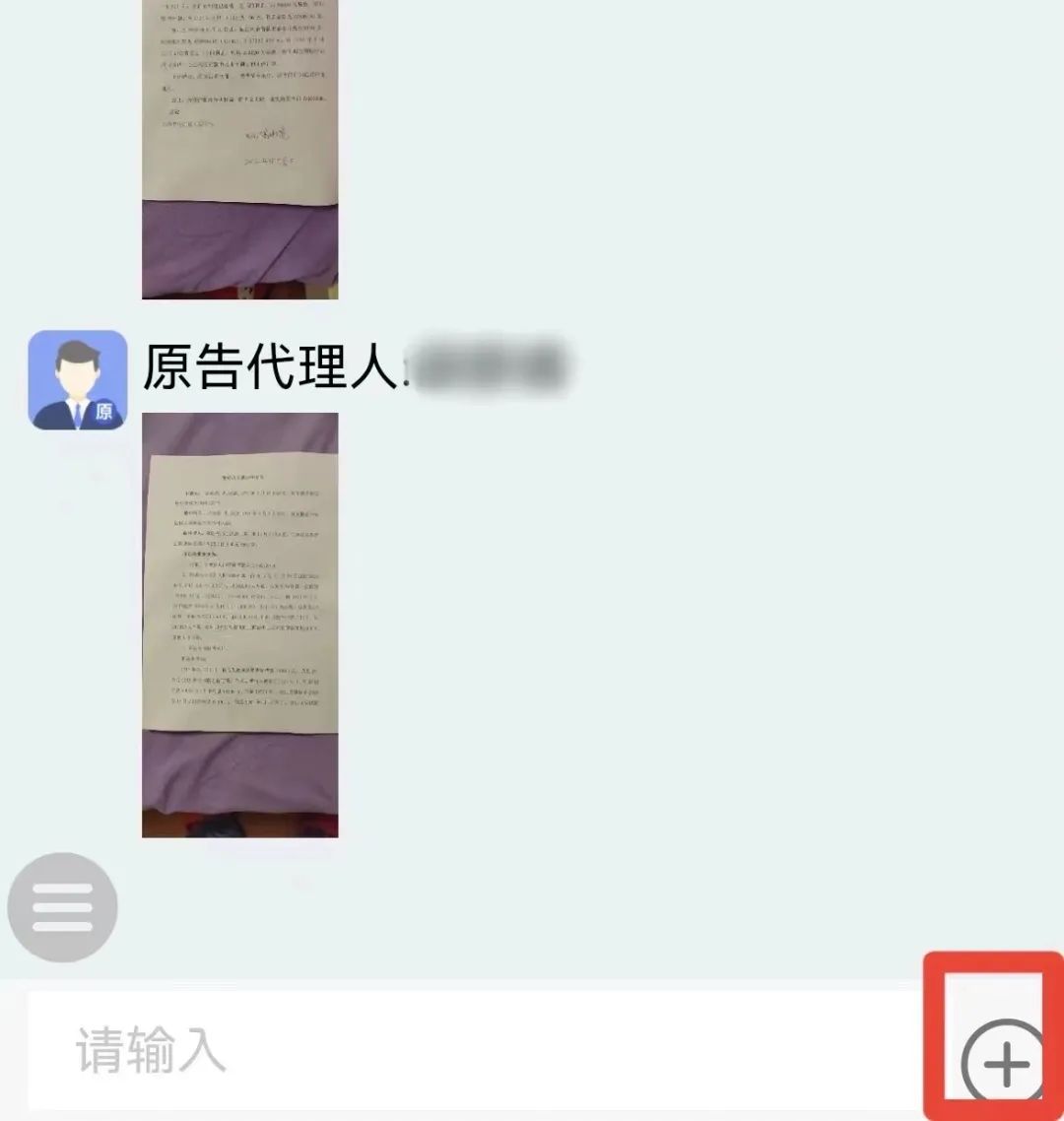 数字智慧仓丨叮铃铃，这个联系当事人的电话还能进卷宗？拨起来→