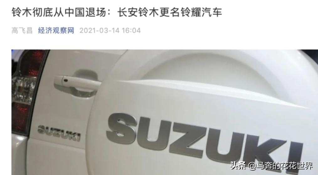 路虎品牌起源与英国发展历程解析