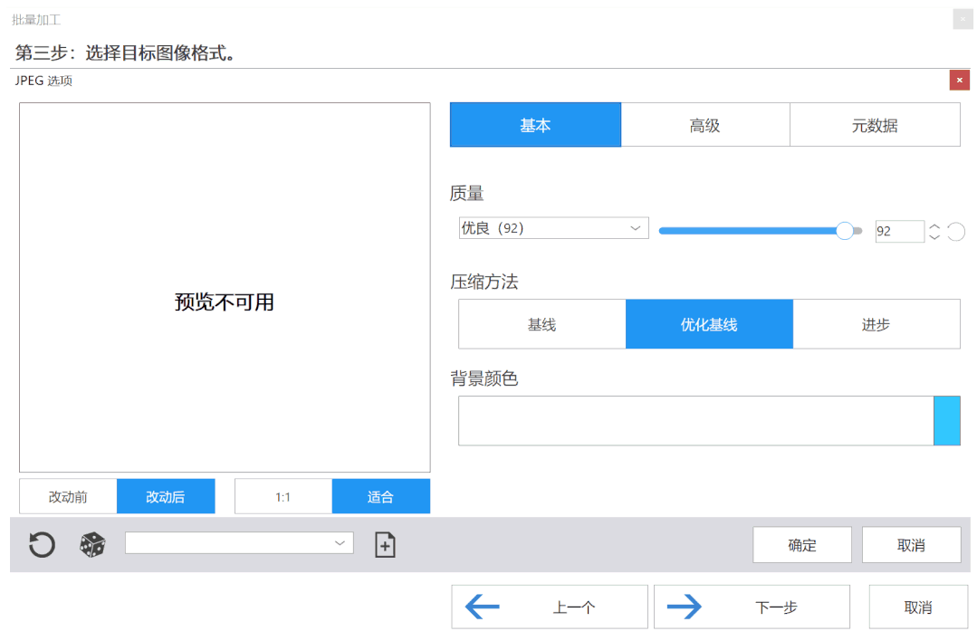 免費開源的PS替代品來了？給PS點面子吧