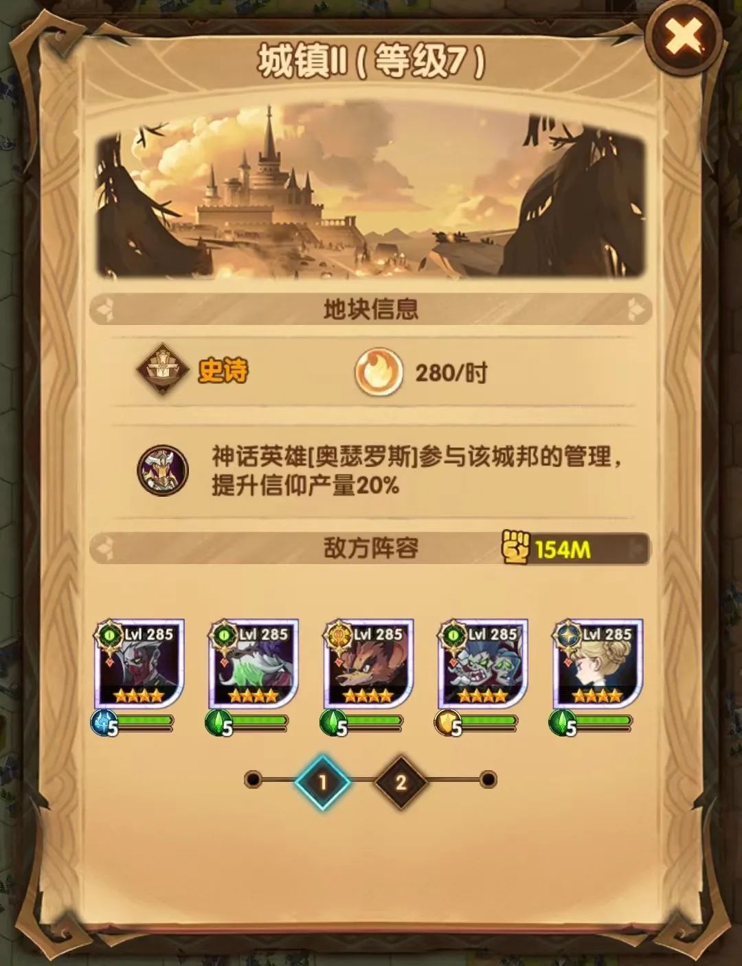 「爆料向」全服BOSS黄沙破坏者&团队远征相关内容爆料