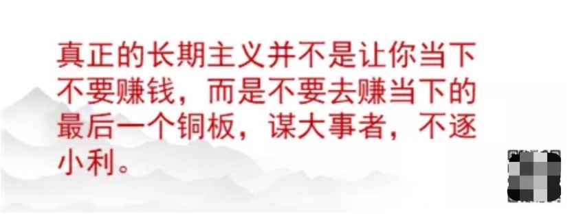 江南春：30年，我用1000亿，换来这99句话
