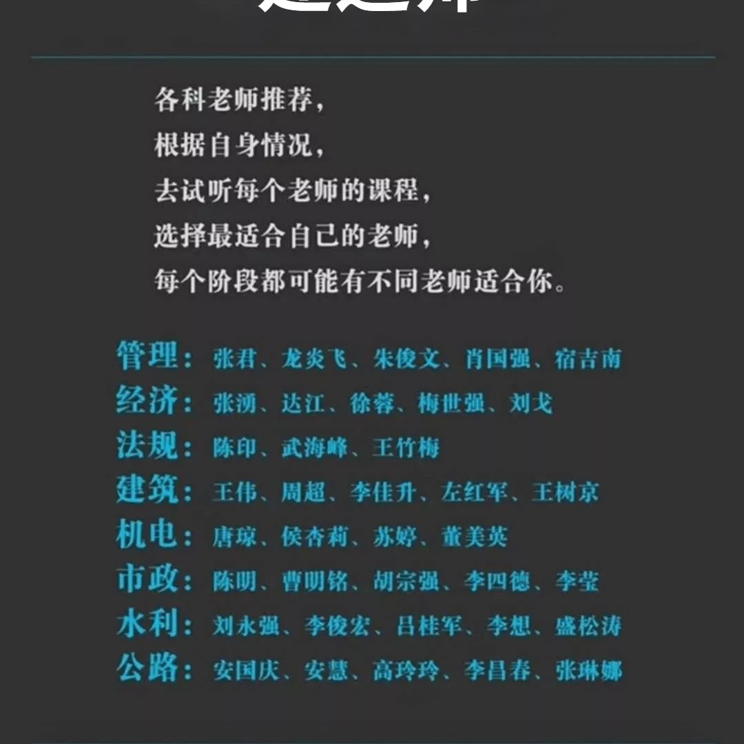 2022年一建備考方法及時間安排