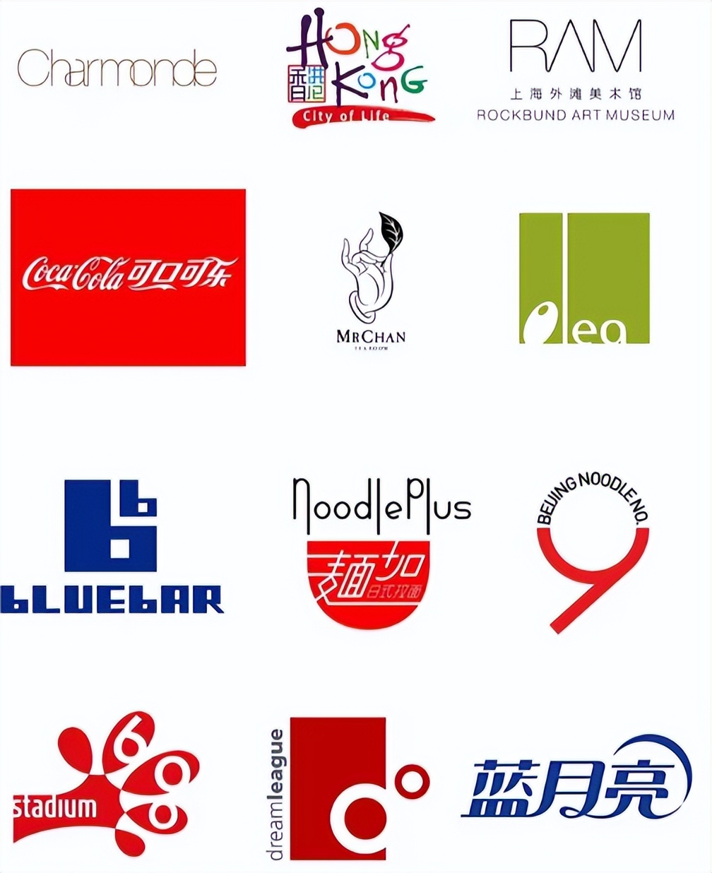 陈幼坚、原研哉等设计公司LOGO，一个比一个精彩