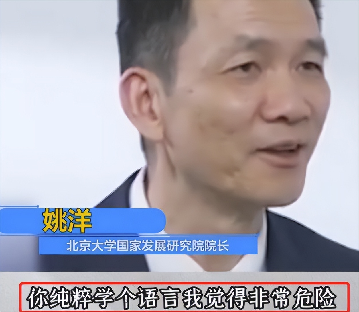 报志愿时要注意！北大教授预测，“三类职业”或将在10年后消失