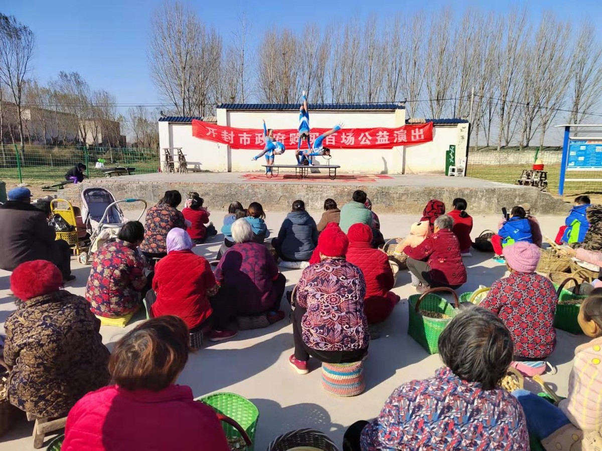 河南省“舞台艺术送基层”文化活动走进西姜寨乡