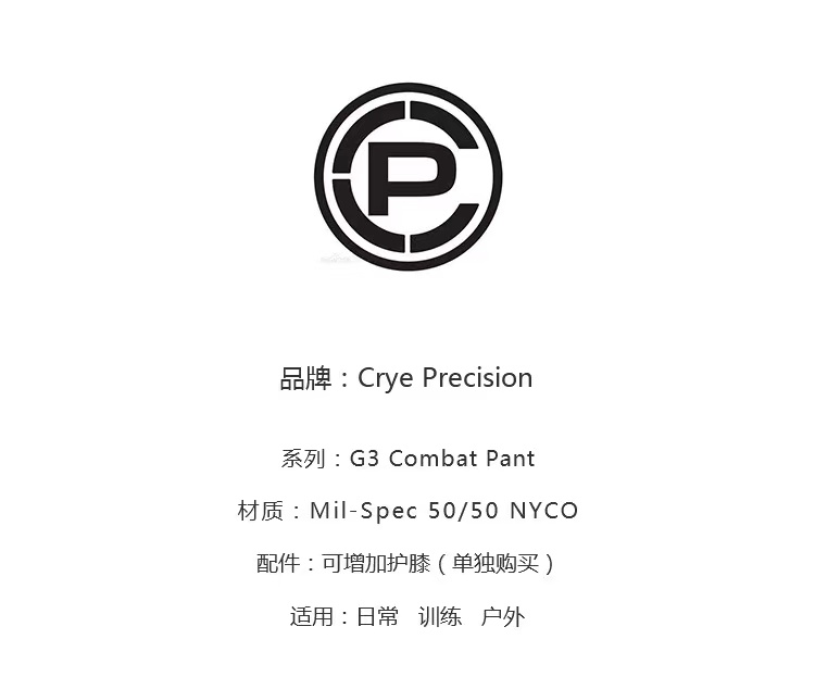 户外服饰——美军MC迷彩面料解读