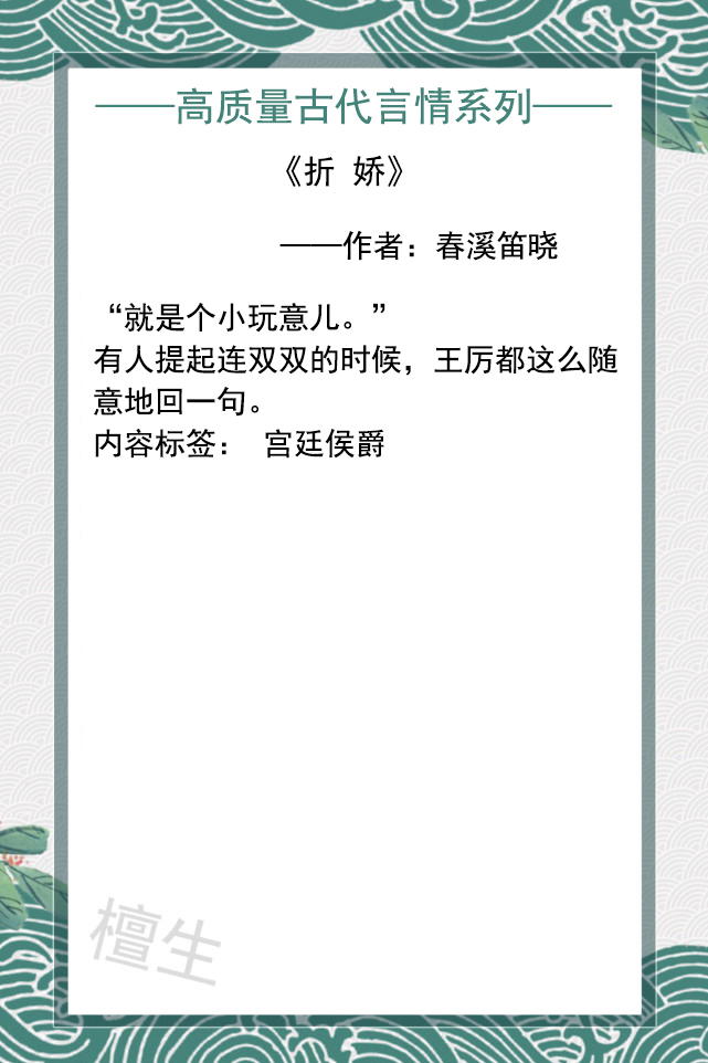 古言虐文TOP5：五本虐身心的经典言情小说推荐