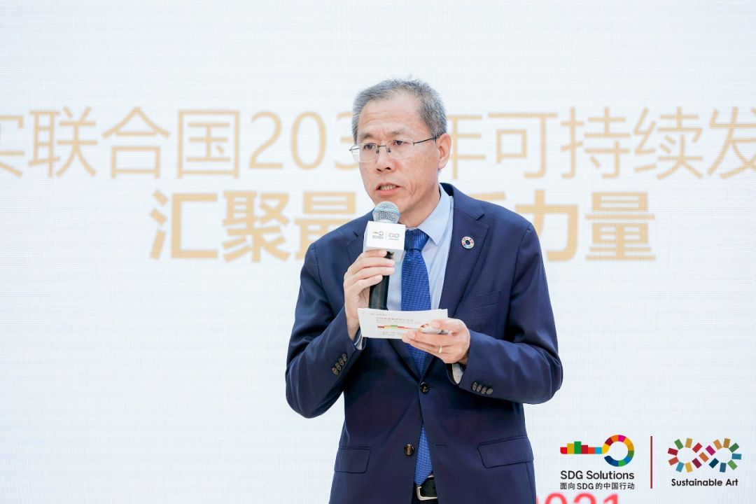汇聚贡献SDG中国方案丨可持续发展领导力论坛暨 2022金钥匙启动会在京举办