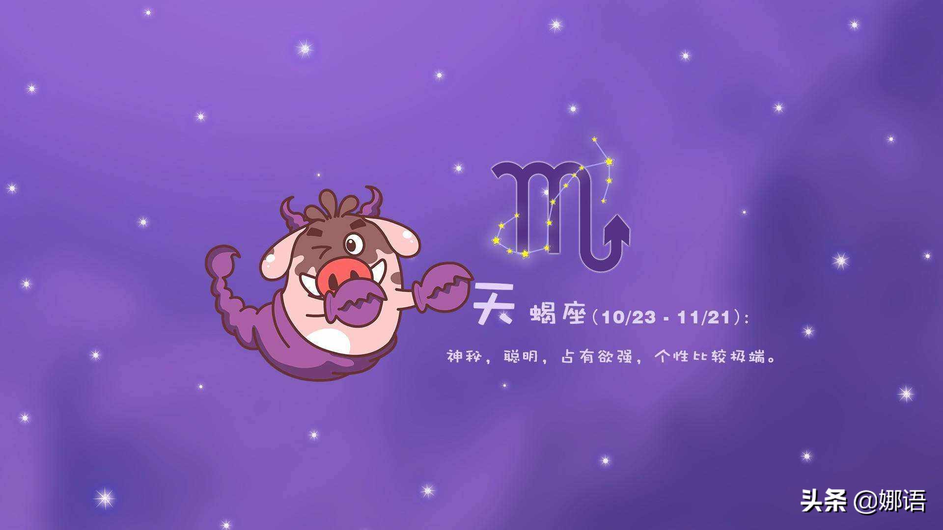 甄嬛传：十二星座的代表人物中，金牛座是皇后，那么沈眉庄呢