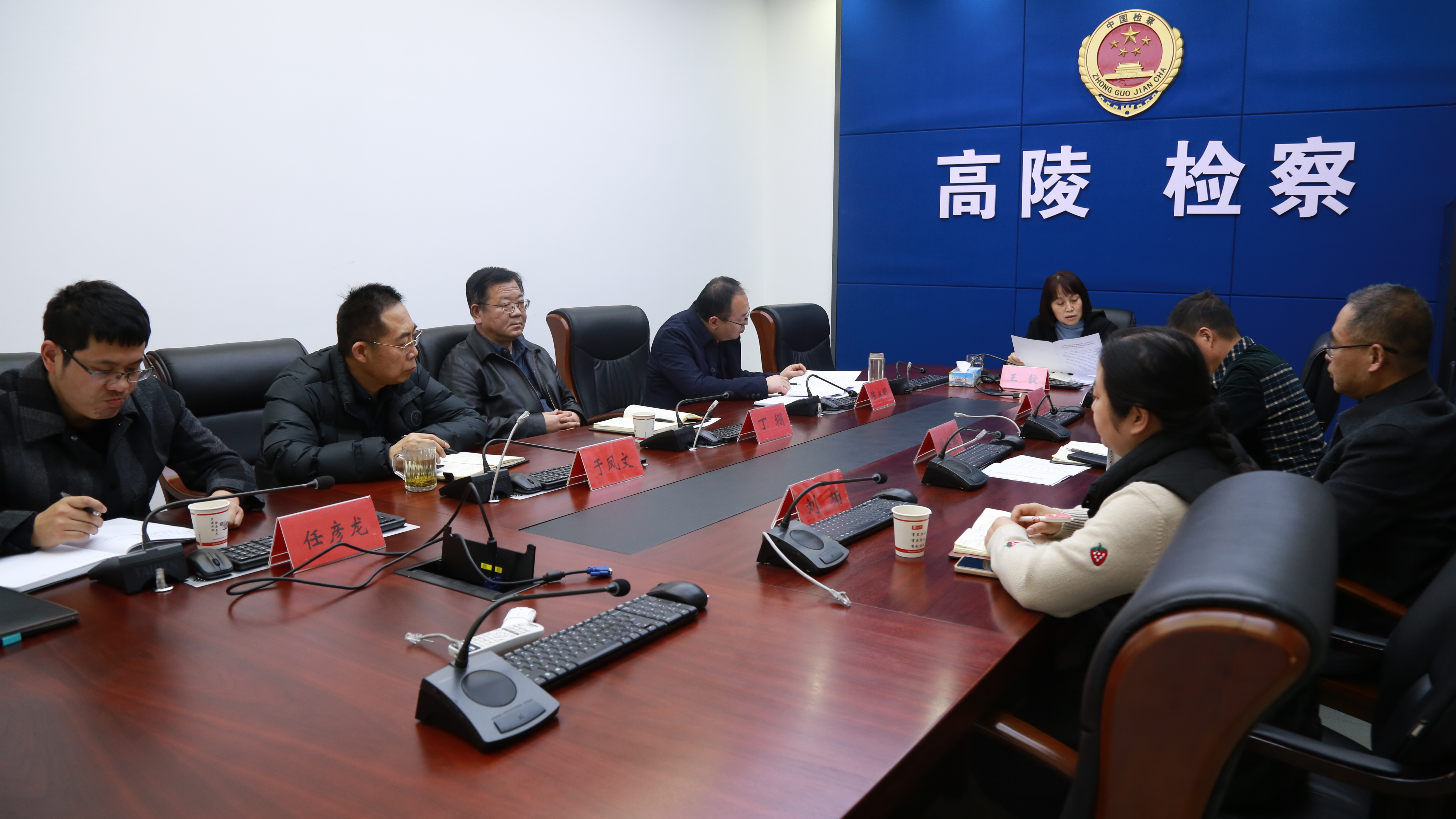 西安高陵检察院召开党组会传达学习贯彻区第二次代表大会精神