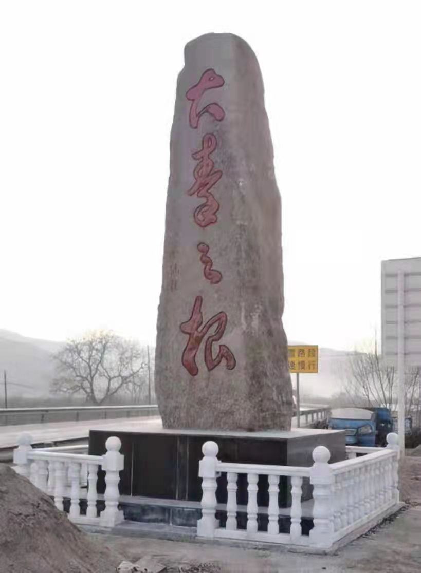 铁道兵美术组罗金宝国画、书法作品欣赏 作者/铁八师 罗金保