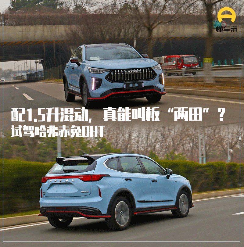试驾车型，感受驾驭新体验