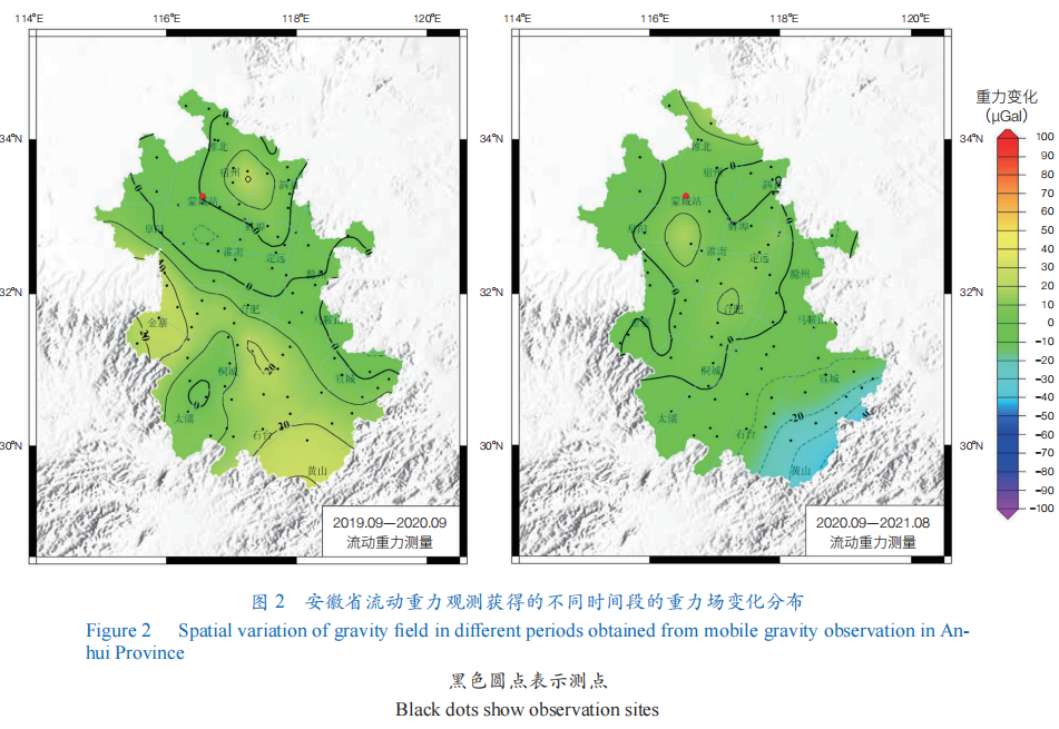 从地球内部到空间环境的综合地球物理观测与科学研究