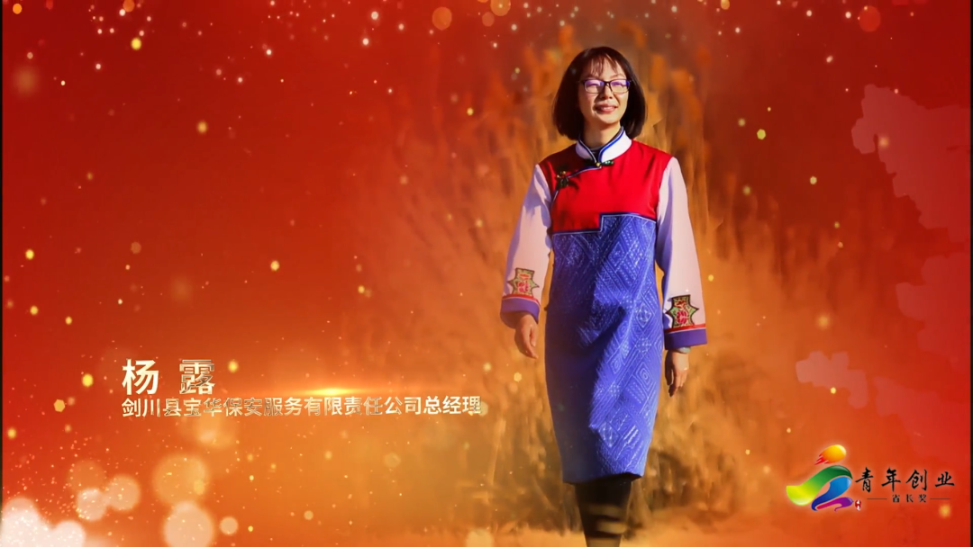 榜样！云南青年创业省长奖名单公布