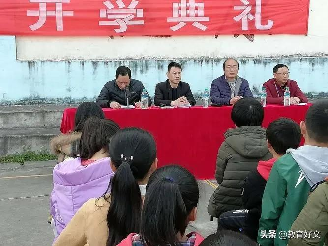 学校开学，教育好文分享校长讲话最惊艳的4种开头方式