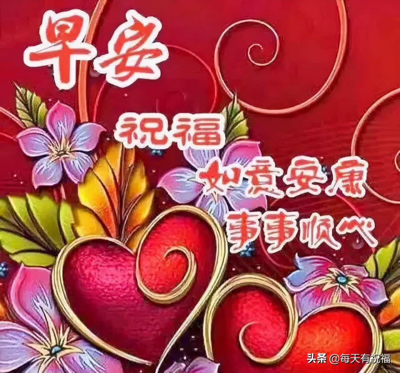 早上好表情包,香茶敬好友,茶到祝福到,朋友你好