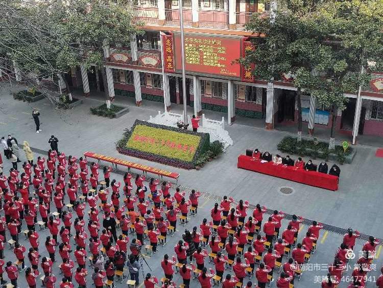 �������� Я��Զ��--�����е���ʮ��СѧУ���ڿ�ѧ�����߱��ô��