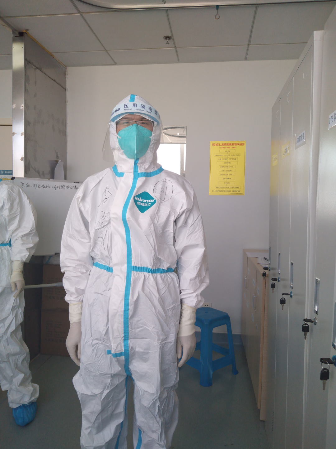 医心向党 尚德为民（二）| 国务院联防联控机制综合组致谢江西省人民医院