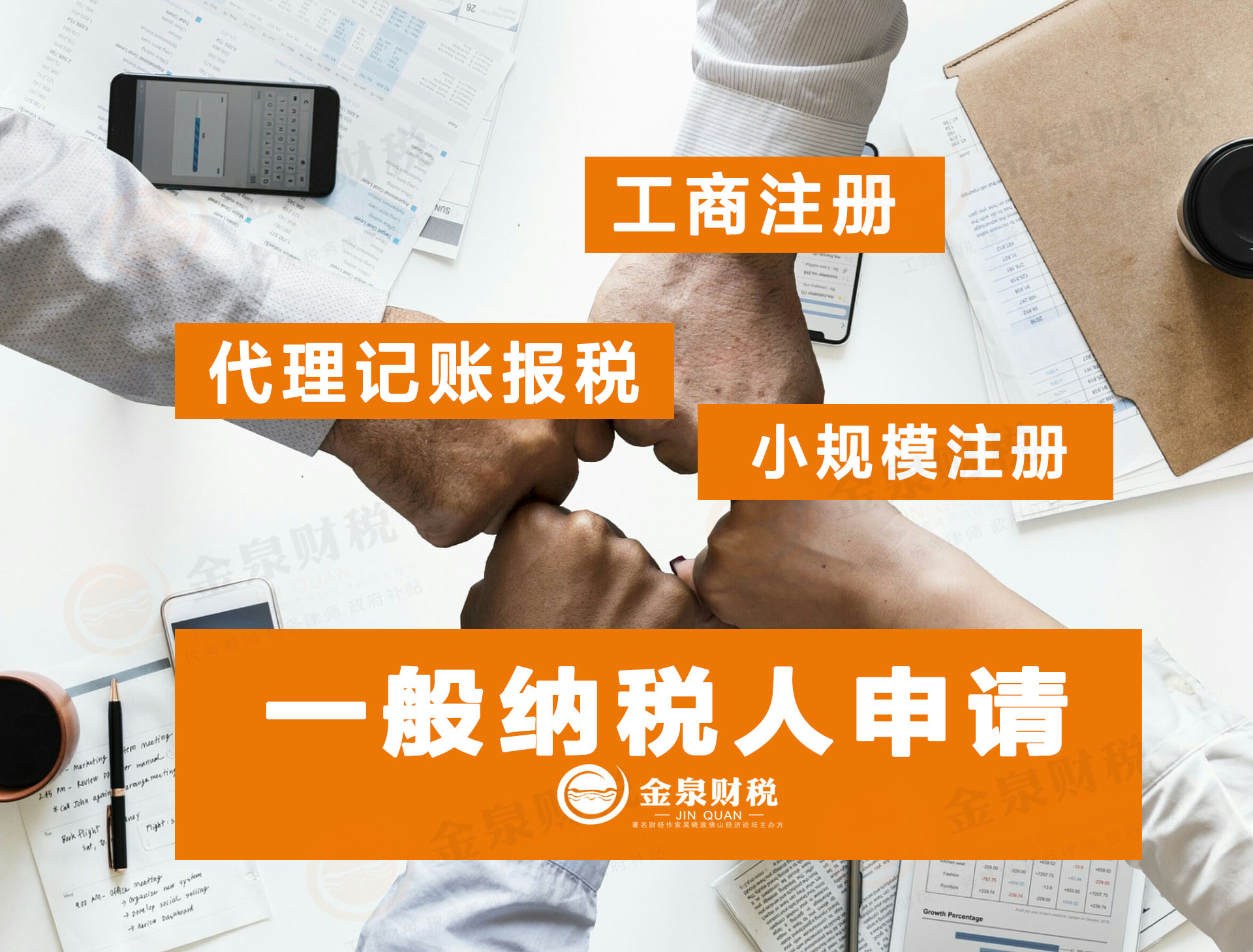 一般纳税人报税流程,一般纳税人报税流程图解