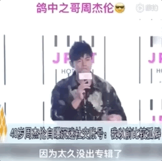 周杰伦晒与儿子看风景父爱爆棚，为昆凌掌镜自夸拍照技术好