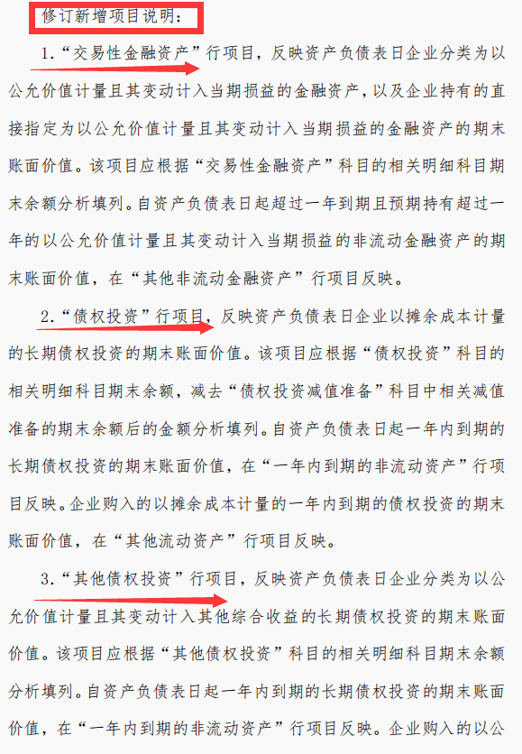 财务常用报表模板：填写资产负债表和利润表，自动生成现金流量表