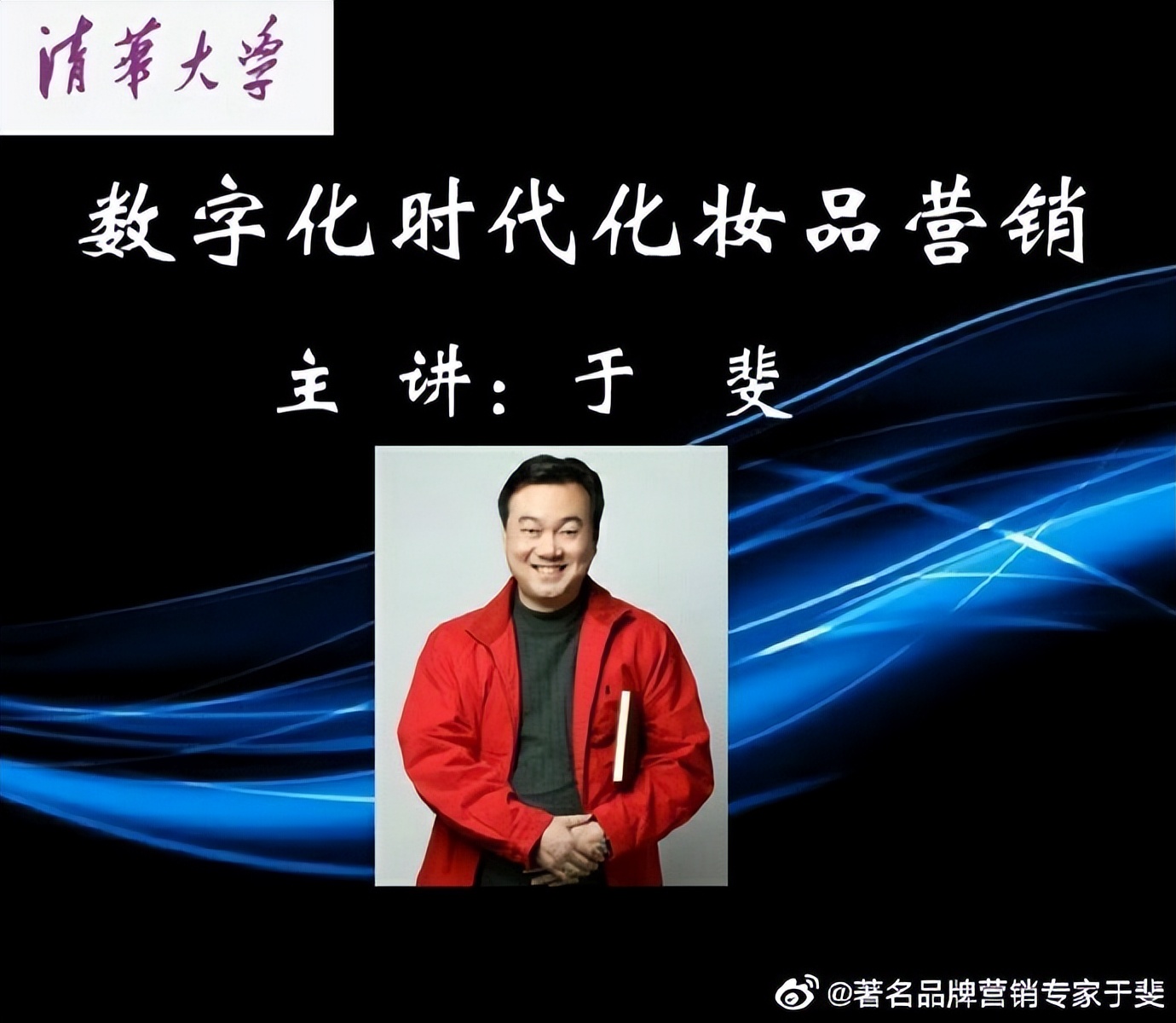 于斐老师谈：化妆品如何在困难时期成为市场赢家？（三）