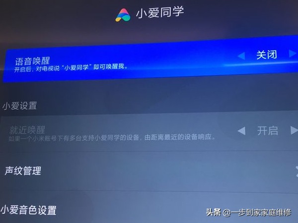 海信电视可以连接小爱同学吗，小爱同学怎么控制海信电视