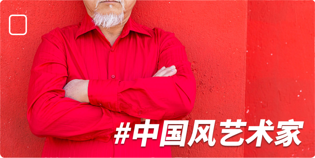 “只用中文做设计”的初弎开了一家独特中式国潮火锅店丨中式潮流