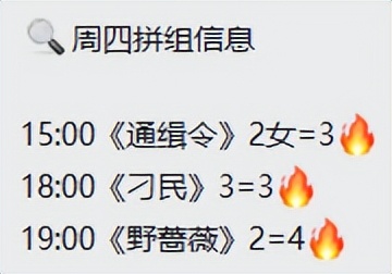 被“封杀”的剧本杀，被“免进”的未成年