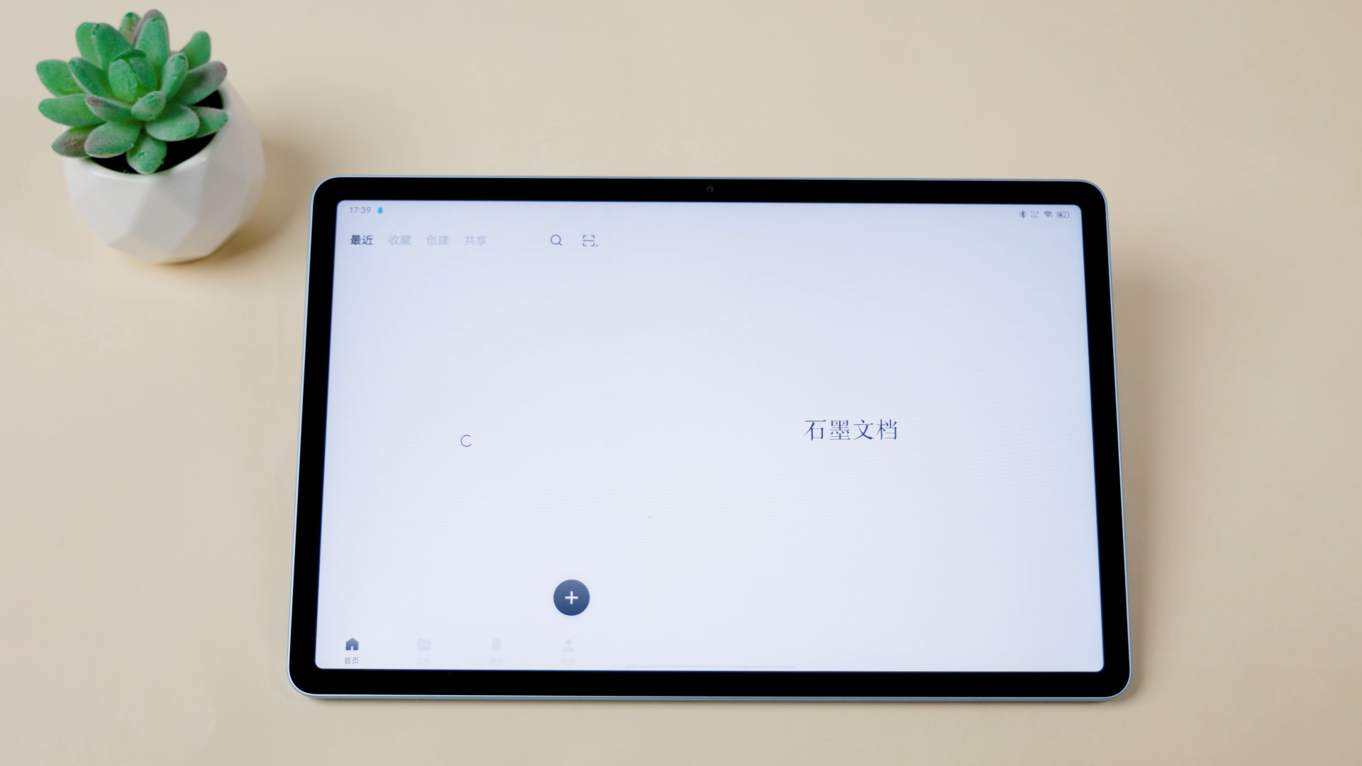 vivo Pad体验：娱乐刷剧只是基本功，轻移动办公神器