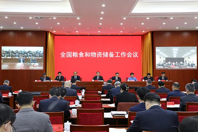 严惩胆大妄为、贪得无厌者！代省长“撂狠话”的背后，有个大背景