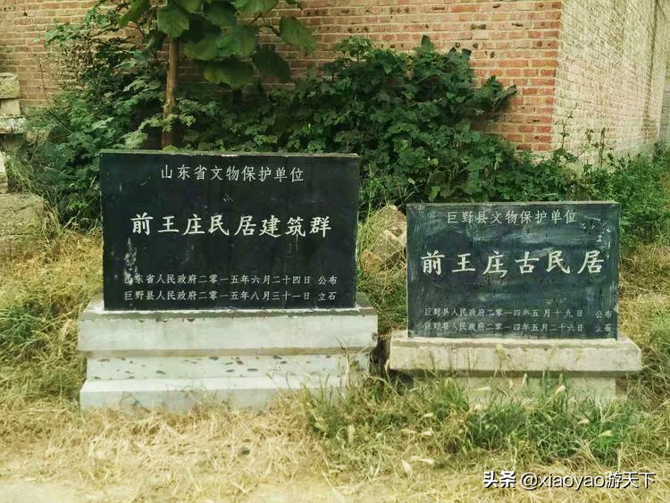 海昏侯故里巨野29处省级以上文物保护单位，菏泽最多