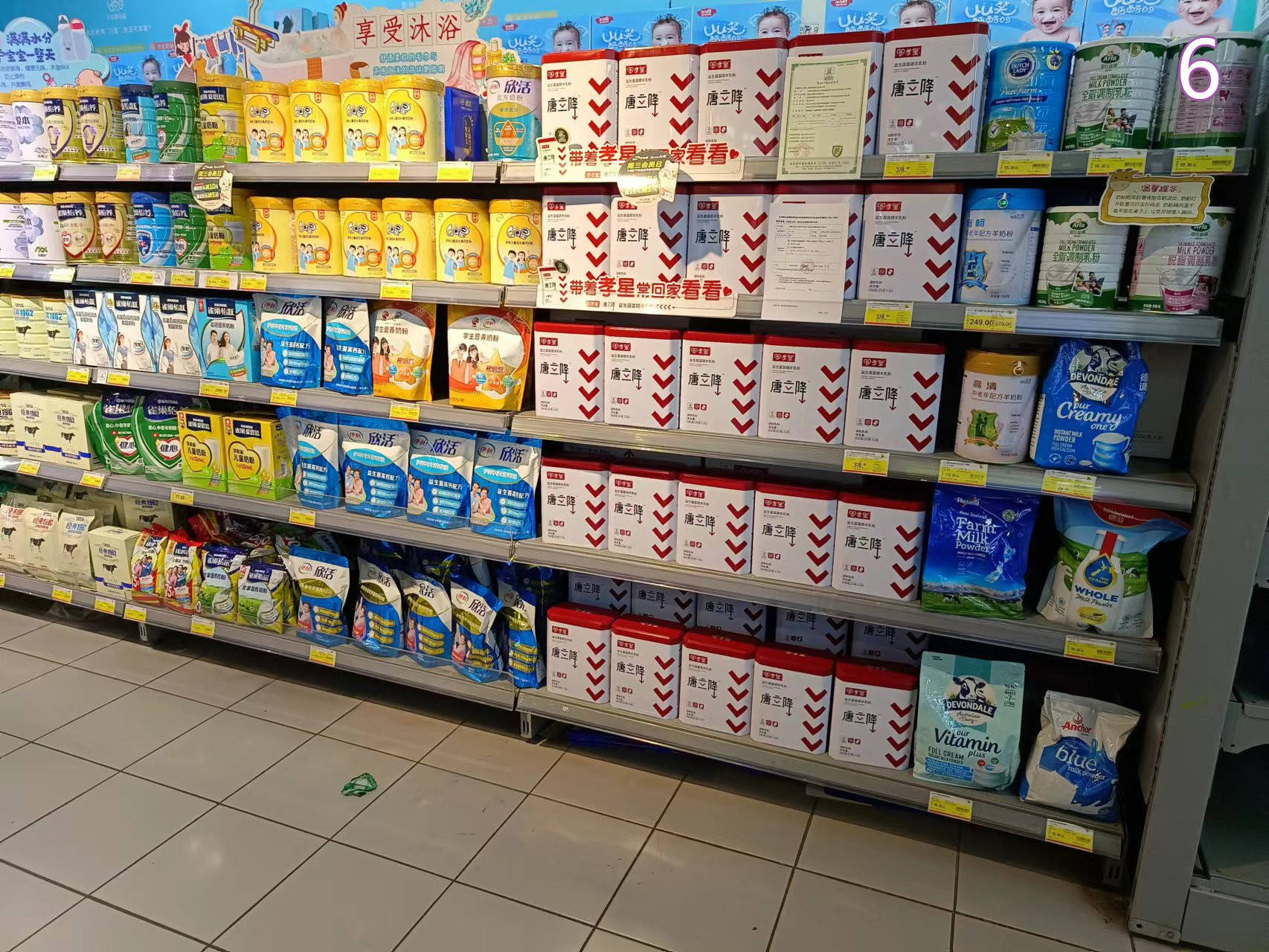 赋能实体零售 孝星唐立降入驻步步高