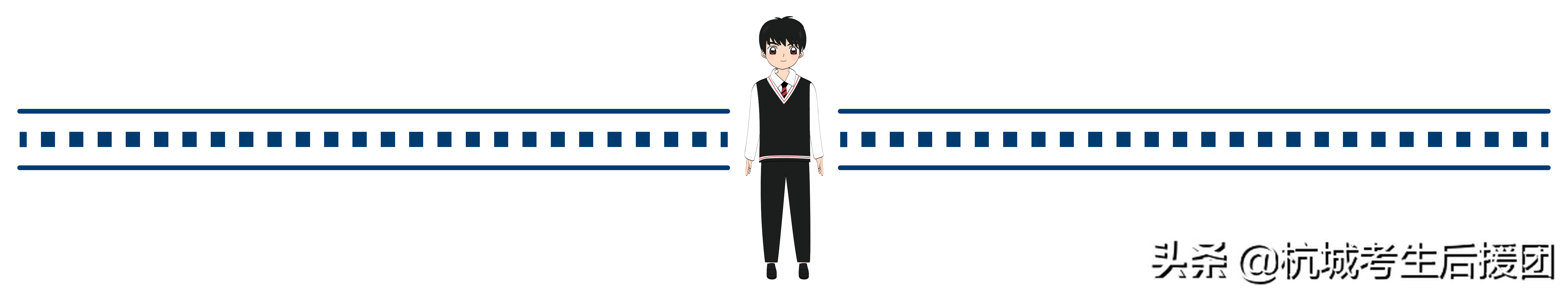 县中“崛起”，后劲更足？谁将会领跑浙江高考？