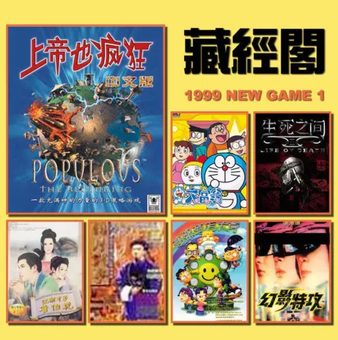“藏经阁”到底是启蒙游戏的功臣，还是毁掉市场的罪魁祸首呢？