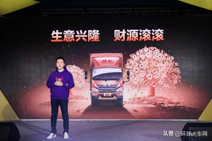 “横空出世 硬核创富”超级创富王领航·金牛王中卡闪耀鲁南