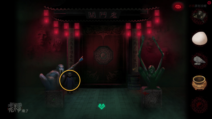攻略 |《纸嫁衣》PC全流程解谜图文通关攻略