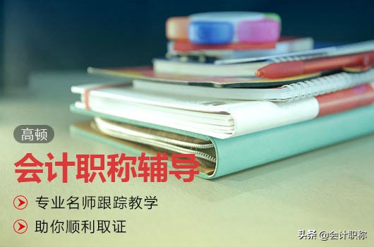 中级会计师2022年报名开始了吗？报名需要满足什么条件？