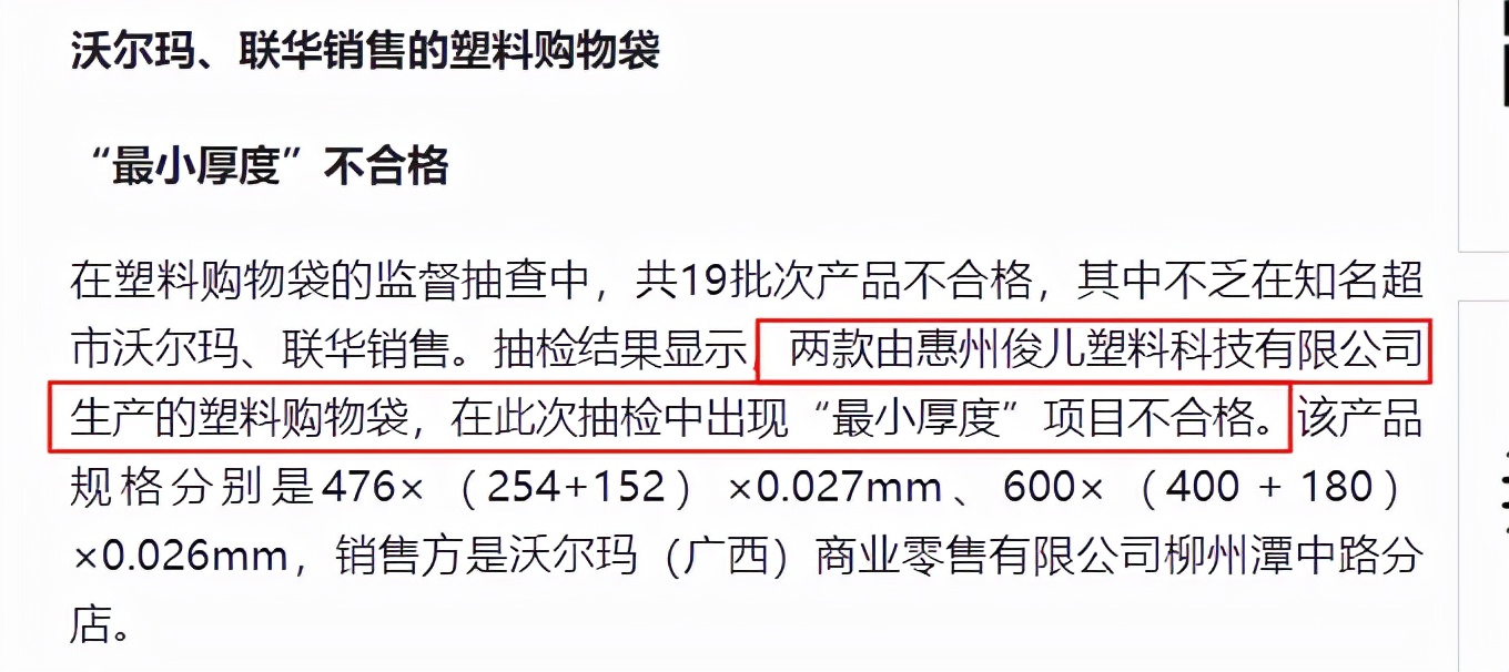 鹿山新材IPO“再闯关”：招股书与客户数据连环“打架” 公司 第2张