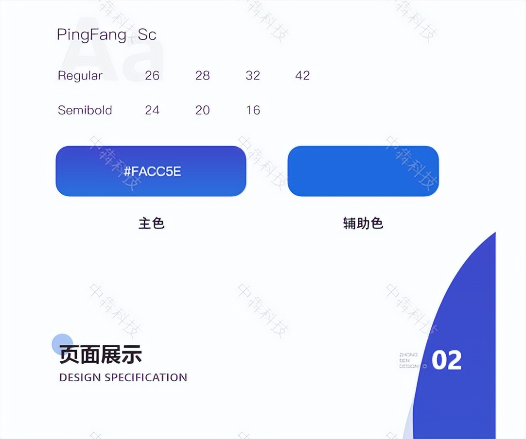 外语APP可以浏览所需学习内容，激发用户学习外语的主动性