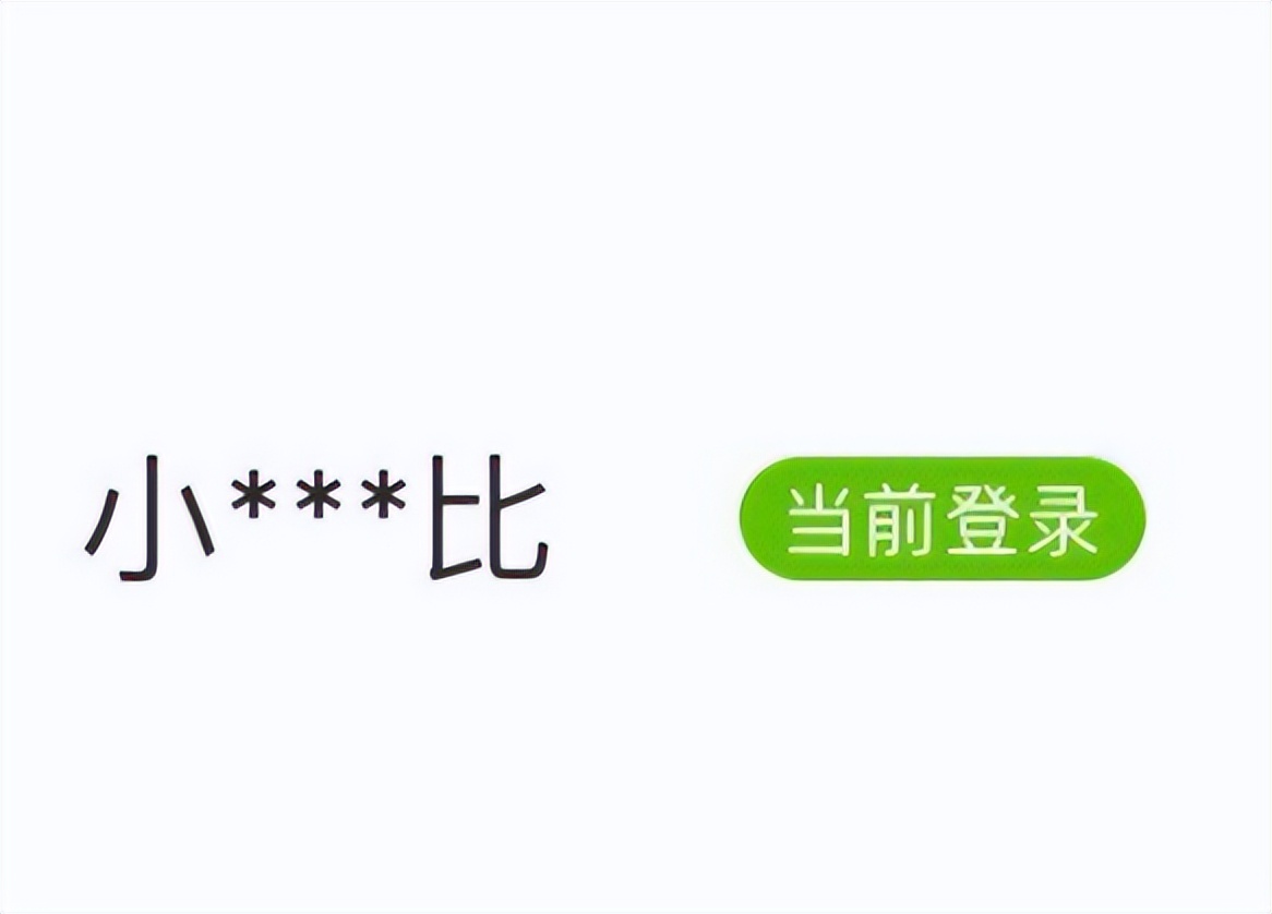 淘宝可以修改账号名了！一年限修改一次