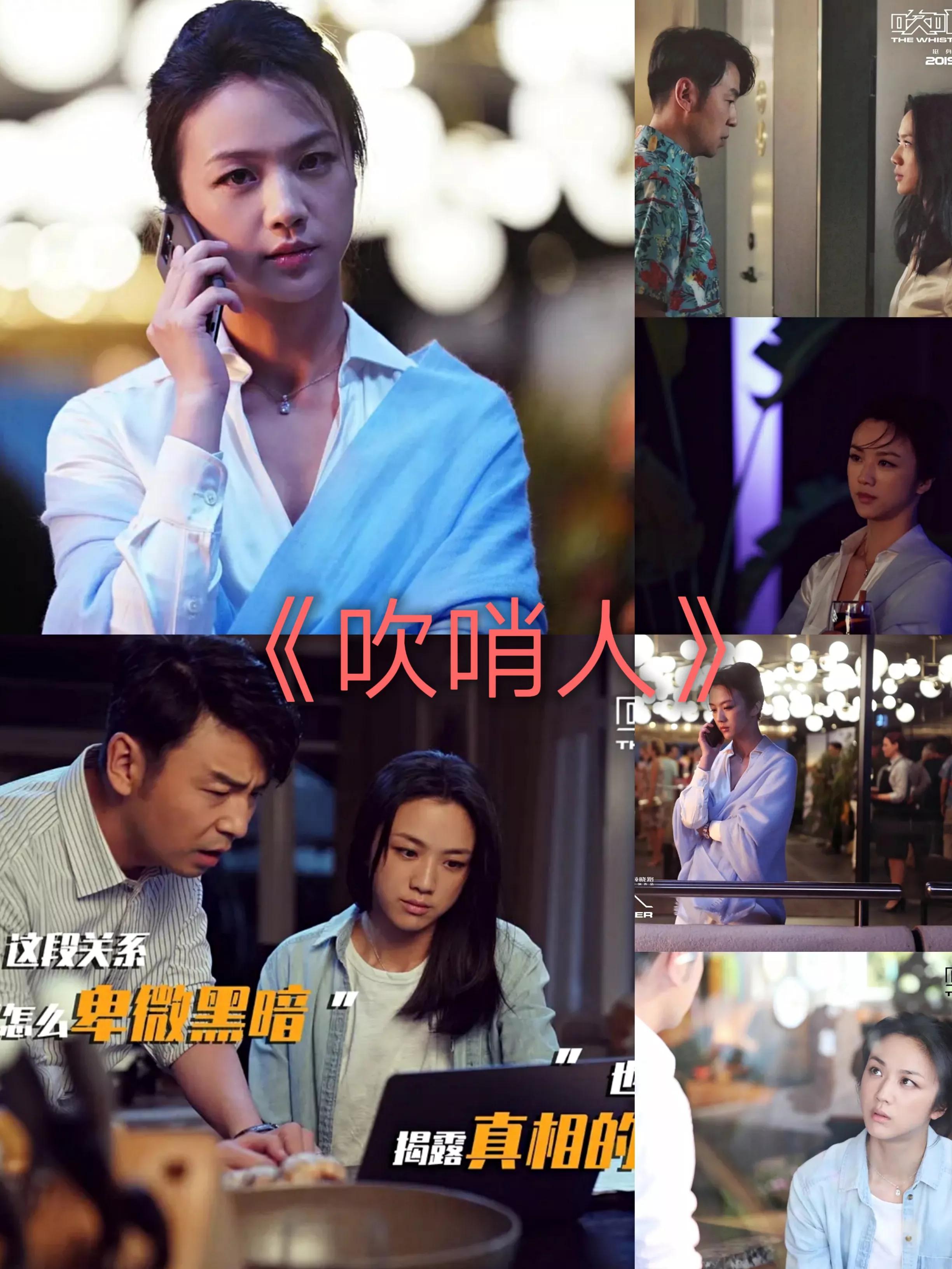 汤唯主演的14部电影