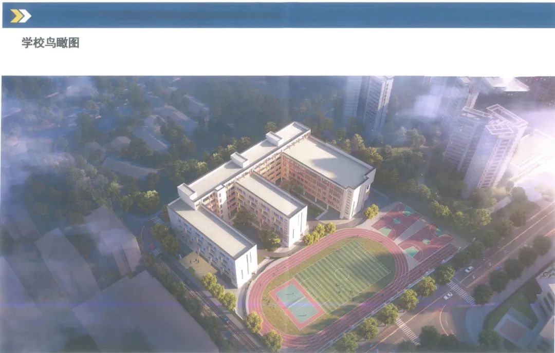 最新！高铁会展新城再添砂子塘！引进雅礼、师大等品牌学校