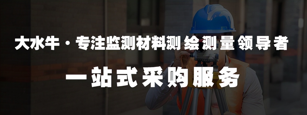絕對干貨！全站儀三角高程測量及計算公式